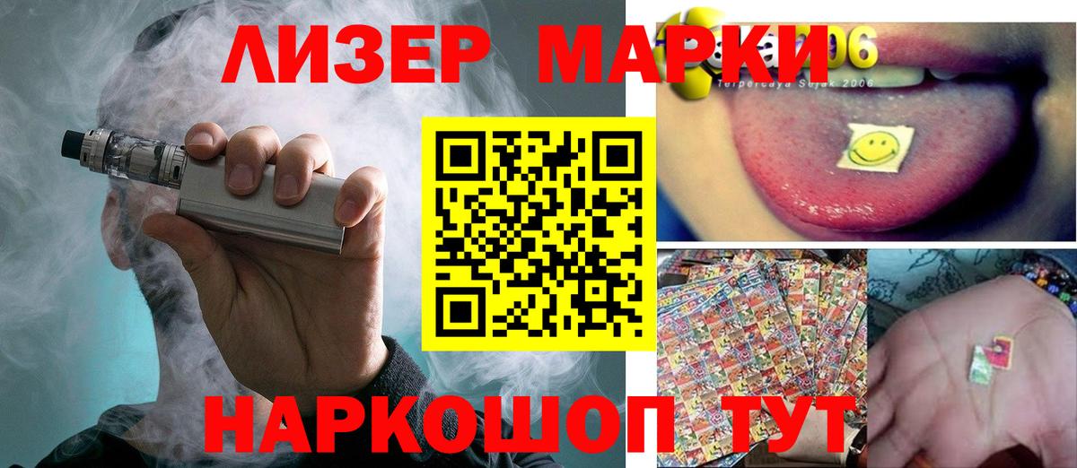 Лсд 25 экстази ecstasy  Лсд 25 экстази ecstasy  Вход с VPN  LSD-25 экстази  Карасук 