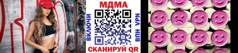 МДМА Molly что такое наркотик Карасук