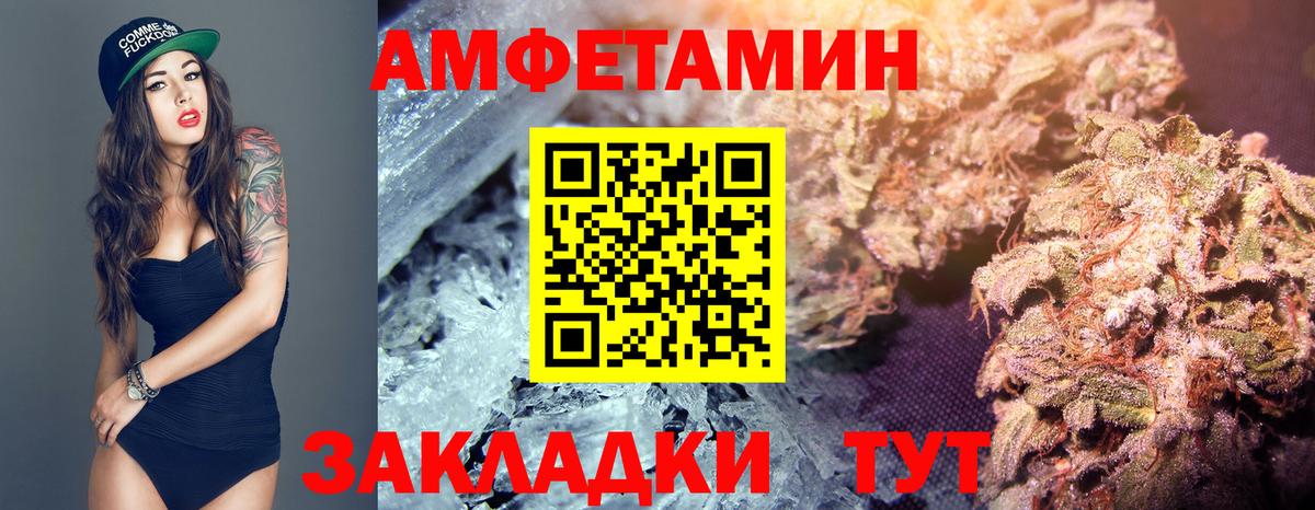 Карасук  МЕТАМФЕТАМИН  Вход с VPN  МЕТАМФЕТАМИН кристалл 