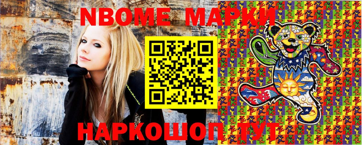 Карасук  Наркотические марки 1500мкг  хочу наркоту  Вход с VPN  Наркотические марки 