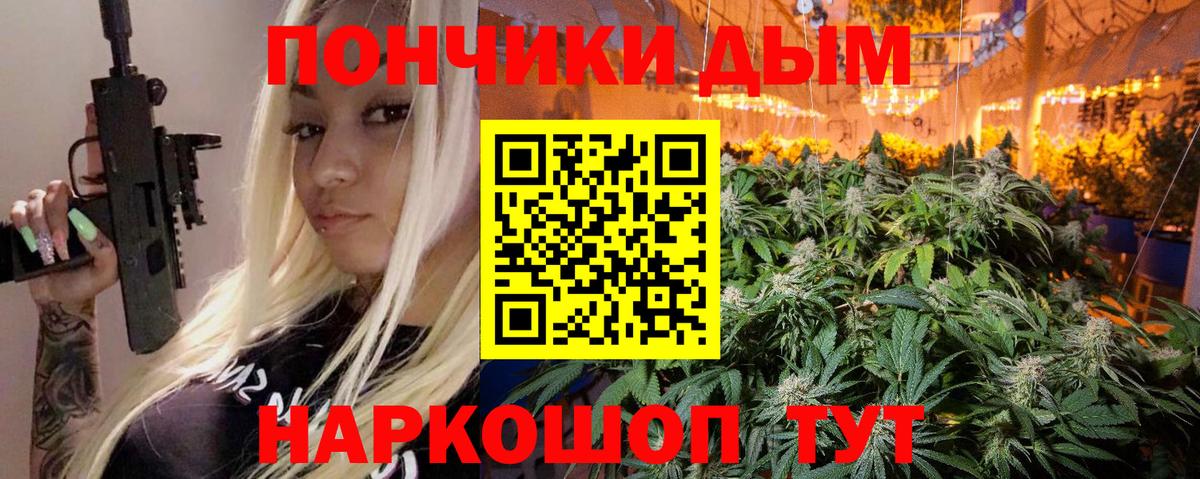 Шишки марихуана AK-47 Карасук
