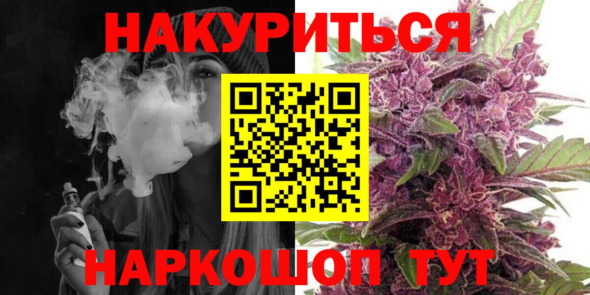Каннабис марихуана  Шишки марихуана LSD WEED  Вход с VPN  Карасук 